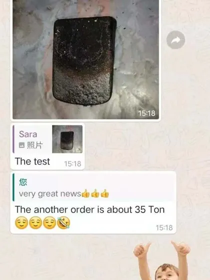 Shipment arrival feedback